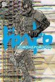 Dorohedoro 4 (eBook, ePUB)
