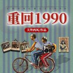 Return to 1990 (MP3-Download)