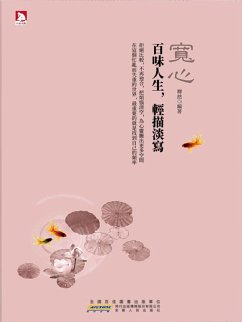 Cover ¿¿ (eBook, ePUB)