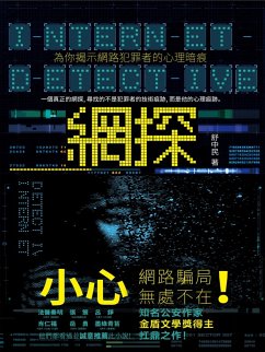 ¿¿ (eBook, ePUB) - ¿¿¿