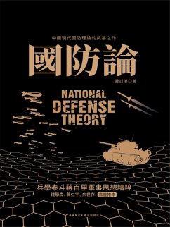 ¿¿¿ (eBook, ePUB) - ¿¿¿