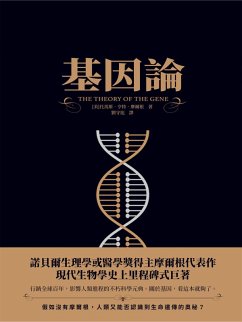 ¿¿¿ (eBook, ePUB) - (¿)¿¿¿. ¿¿. ¿¿¿