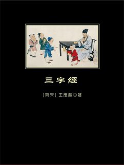 Cover ¿¿¿ (eBook, ePUB)