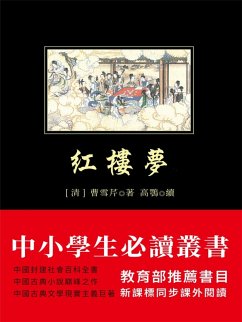 Cover ¿¿¿ (eBook, ePUB)