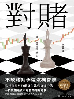 Cover ¿¿ (eBook, ePUB)