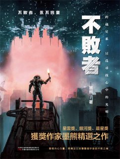 ¿¿¿ (eBook, ePUB) - ¿¿