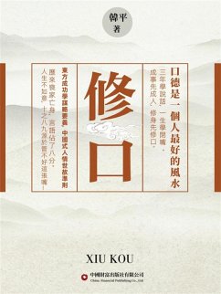 ¿¿ (eBook, ePUB) - ¿¿