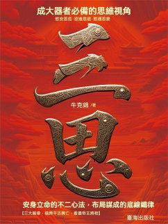 Cover ¿¿ (eBook, ePUB)