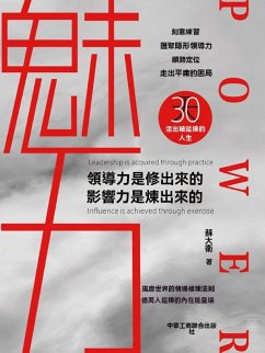 Cover ¿¿ (eBook, ePUB)