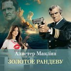 Zolotoe randevu (MP3-Download)