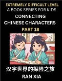 Simplified Chinese Characters for Kids (Part 18)- Extremely Difficult Level Test Series for Children to Recognize Chinese Characters by Column Matching, Suitable for HSK All Levels, Fast Learn Reading Mandarin Chinese Language, Culture, History with Simpl Simplified Chinese Characters for Kids (Part 18)- Extremely Difficult Level Test Series for Children to Recognize Chinese Characters by Column Matching, Suitable for HSK All Levels, Fast Learn Reading Mandarin Chinese Language, Culture, History with Simpl