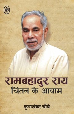 RAMBAHADUR RAI - Chaubey, Kripashankar