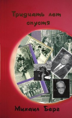 Cover Thirty years later