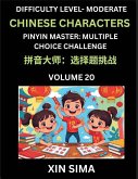 Kids Learn to Recognize Chinese Characters (Part 20) - Moderate Level Brain Activities, Discover Reading Simplified Chinese Characters, English and pinyin Edition, Test Series with Easy Lessons, HSK All Levels Kids Learn to Recognize Chinese Characters (Part 20) - Moderate Level Brain Activities, Discover Reading Simplified Chinese Characters, English and pinyin Edition, Test Series with Easy Lessons, HSK All Levels