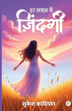 Cover Har Lafz Mein Zindagi