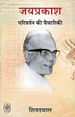JAYPRAKASH JAYPRAKASH