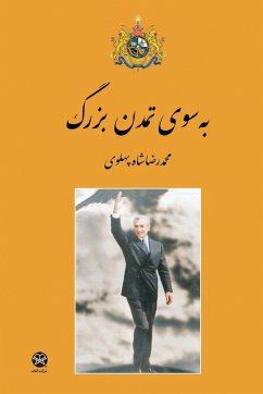 Cover Towards the Great Civilization
