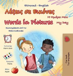 Cover Words in Pictures - My Day (Greek English Bilingual Children's Book)