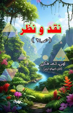 Cover Naqd-O-Nazr - Part-6