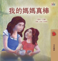Cover My Mom is Awesome (Chinese Traditional Book for Kids)