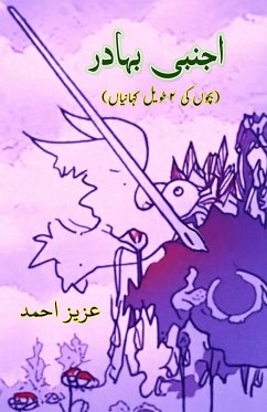 Cover Ajnabi Bahadur