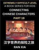 Simplified Chinese Characters for Kids (Part 19)- Extremely Difficult Level Test Series for Children to Recognize Chinese Characters by Column Matching, Suitable for HSK All Levels, Fast Learn Reading Mandarin Chinese Language, Culture, History with Simpl Simplified Chinese Characters for Kids (Part 19)- Extremely Difficult Level Test Series for Children to Recognize Chinese Characters by Column Matching, Suitable for HSK All Levels, Fast Learn Reading Mandarin Chinese Language, Culture, History with Simpl