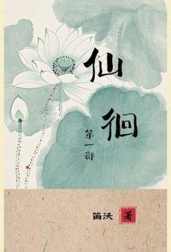 ¿¿ (eBook, ePUB) - ¿¿