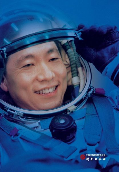 Nine Layers of Heaven and Earth