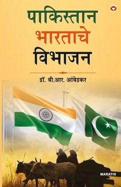 Cover Pakistan Ya Bharat Ka Vibhajan in Marathi (पाकिस्तान भारताचे विभाजन)