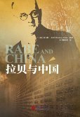 John Rabe and China