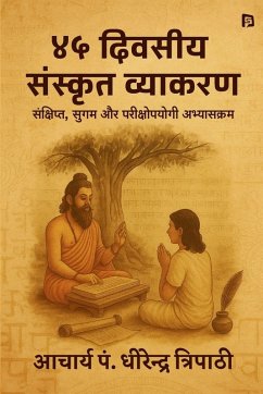Cover ४५ दिवसीय संस्कृत व्याकरण
