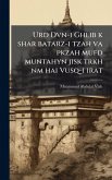 Urd Dvn-i Ghlib k shar batarz-i tzah va pkzah mufd muntahyn jisk trkh nm hai Vusq-i irat Urd Dvn-i Ghlib k shar batarz-i tzah va pkzah mufd muntahyn jisk trkh nm hai Vusq-i irat