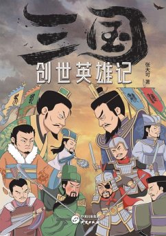 Chronicle of the Founding Heroes - ¿¿¿