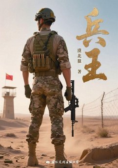 Cover elite soldier/¿¿