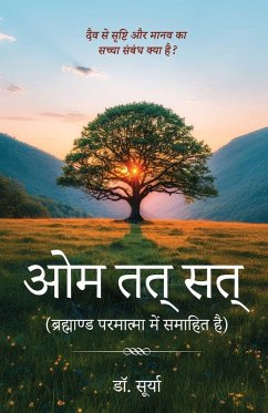 Cover Om Tat Sat - Brahmaand Paramaatma Mein Samaahit Hai