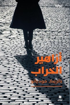 Cover أزاهير الخراب-Flowers of Ruin