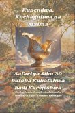 Kupendwa, Kuchaguliwa na Mzima - Safari ya Siku 30 kutoka Kukataliwa hadi Kurejeshwa (eBook, ePUB) Kupendwa, Kuchaguliwa na Mzima - Safari ya Siku 30 kutoka Kukataliwa hadi Kurejeshwa (eBook, ePUB)