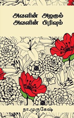 Cover avalin alagum avalin privum