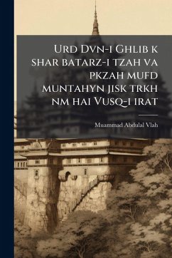 Urd Dvn-i Ghlib k shar batarz-i tzah va pkzah mufd muntahyn jisk trkh nm hai Vusq-i irat - Vlah, Muammad Abdulal Urd Dvn-i Ghlib k shar batarz-i tzah va pkzah mufd muntahyn jisk trkh nm hai Vusq-i irat - Vlah, Muammad Abdulal