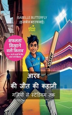 Cover Aarav ki Jeet ki Kahani Galiyon se Stadium tak