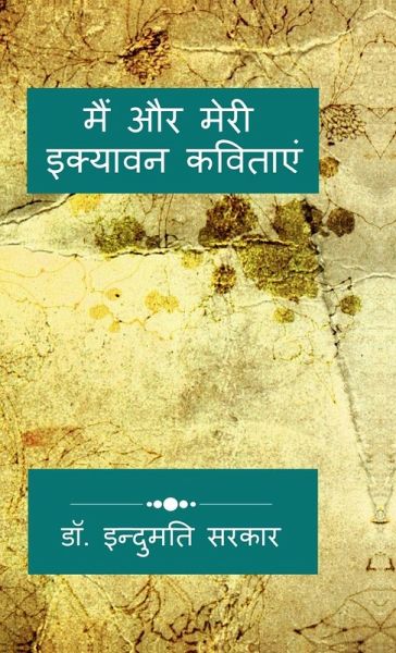 Me and My Fifty-One Poems