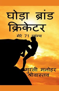 Cover Ghoda Brand Cricketer my 71 Critics