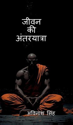 Cover Jeevan Ki Antaryatra