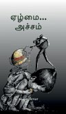 Ezhmai... Acham