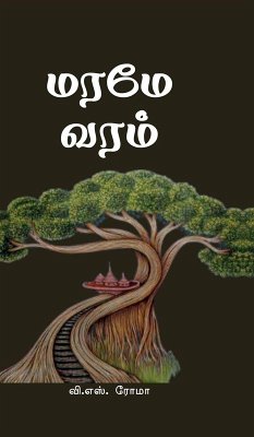 Maramae Varam - V S Roma