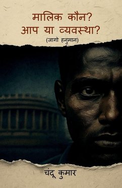 Malik Kaun? Ap Ya Vyavastha? - Chandu Kumar