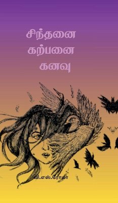 Sindhanai Karpanai Kanavu - V S Roma