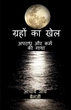 Cover The Cosmic Gamble