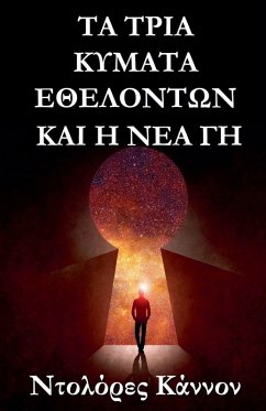 Cover τα τρια κυματα εθελοντων και η νεα γη