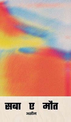 Saba e Maut - Aseem Saba e Maut - Aseem